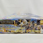外箱の側面。「フルバーストモード（スペシャルバージョン）」の帯とMGのロゴ