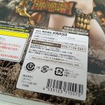 外箱背面の拡大。発売元メガハウスの表記・製品素材・バーコード