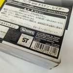 外箱背面の拡大。『バンサ and タスケン・レイダー』の注意書き・Kennerのロゴとバーコード