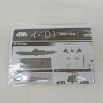 取扱上の注意の紙。イ401のセット内容の図
