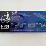 商品箱の背面。変形の説明とI-401の文字、各部の写真