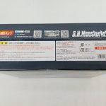 外箱の底面。注意書きと発売元の表記、バーコード