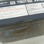 外箱の底面の拡大。注意書きの文面