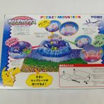 外箱の底面。結晶塔の全体写真と電池の入れ方