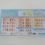外箱の背面。パイの絵柄一覧と遊び方