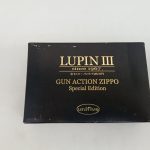 外箱の正面。『LUPIN III since 1967 GUN ACTION ZIPPO Special Edition』の表記と『unifive』のロゴ