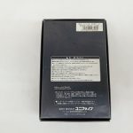 内箱の底面。注意書きと発売元ユニファイブの表記
