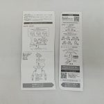説明書の両面