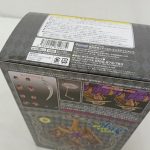 箱を斜めから写した底面と裏面