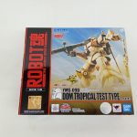 商品箱の正面。ROBOT魂 SIDE MSのロゴと『YMS-09D DOM TROPICAL TEST TYPE ver. A.N.I.M.E.』の文字と機体の絵