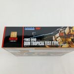 商品箱の側面。バズーカを構えた機体の絵と『DOM TROPICAL TEST TYPE』の文字