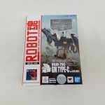 外箱の正面。『ROBOT魂』のロゴと『RGM-79C GM TYPE-C ver. A.N.I.M.E.』の文字、機体の絵と窓から見える部品