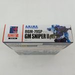 外箱の上面。『RGM-79SP GM SNIPER II』の文字と『ROBOT魂』のロゴ