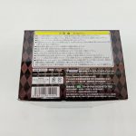 外箱の底面。注意書きとバーコード