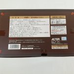 外箱の底面。注意書きとバーコード、ALTERのロゴ