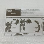 説明書。『ROBOT魂 SIDE AB ズワウス』の文字と組み立ての図
