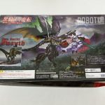 外箱の裏面。機体の写真と説明文