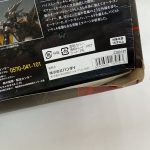 外箱の裏面のアップ。説明文とバーコード