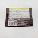 外箱の底面。注意書き、メーカー表記、バーコード