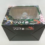 外箱の正面を斜め上から見た様子。底面のふた