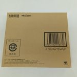 輸送箱の正面。バーコードと『A.SHURA TEMPLE』の文字