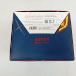 外箱の底面。注意書きとバーコード、『鬼龍院皐月 鮮血Ver.』の文字