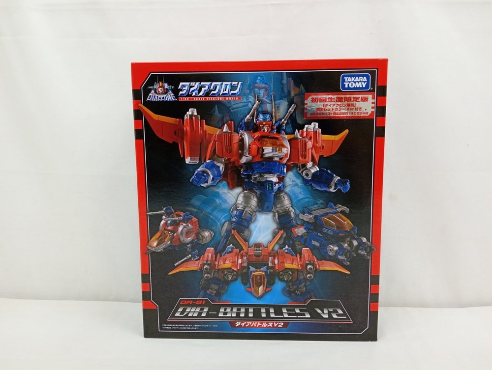 外箱の正面。『ダイアクロン DIA-BATTLES V2』のロゴと合体ロボの写真、『初回生産限定版』の表示
