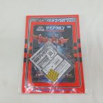 袋に入った説明書と付属のシール