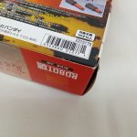 外箱の背面下部。バンダイの表記とバーコード、『対象年齢15才以上』