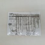 袋に入った説明書