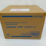 輸送箱の側面。『Portrait.Of.Pirates ワンピース WA-MAXIMUM 百獣海賊団 大看板 火災のキング』の印字