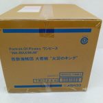 輸送箱を別の角度から写した様子。商品名の印字
