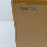 輸送箱の側面。『ワレモノ注意』の印字